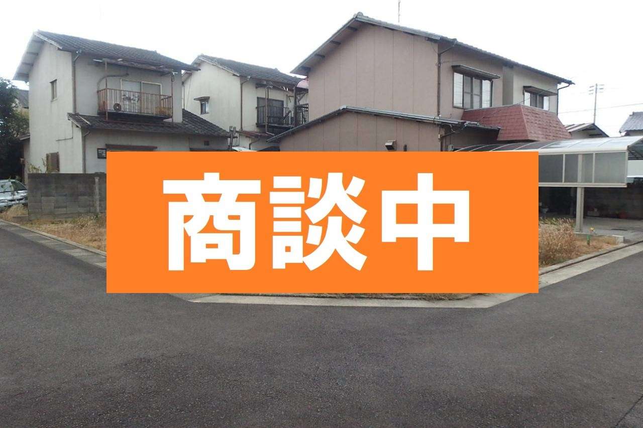 【商談中のお知らせ】高松市木太町　売土地が商談中になりました
