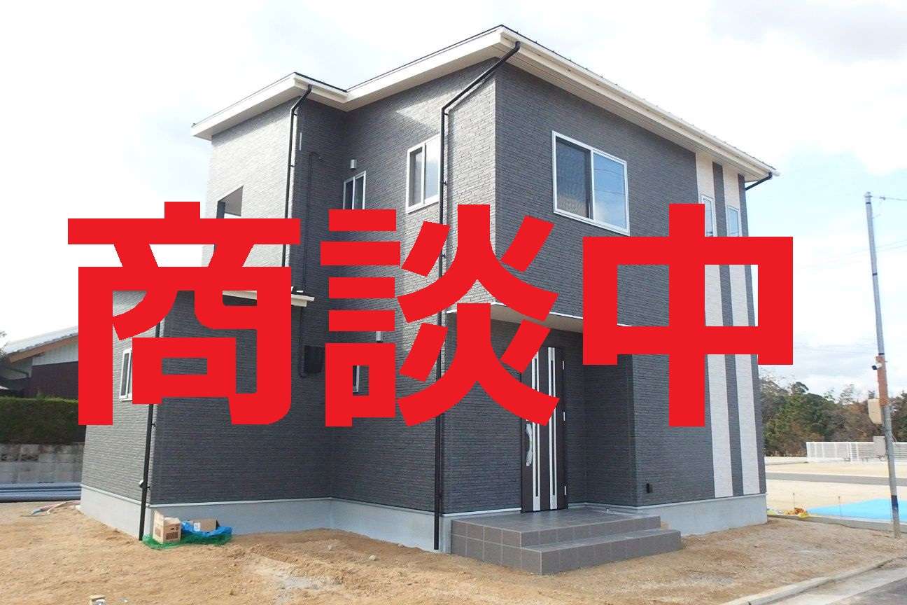 【商談中のお知らせ】綾川町滝宮新築住宅（7号地）が商談中になりました