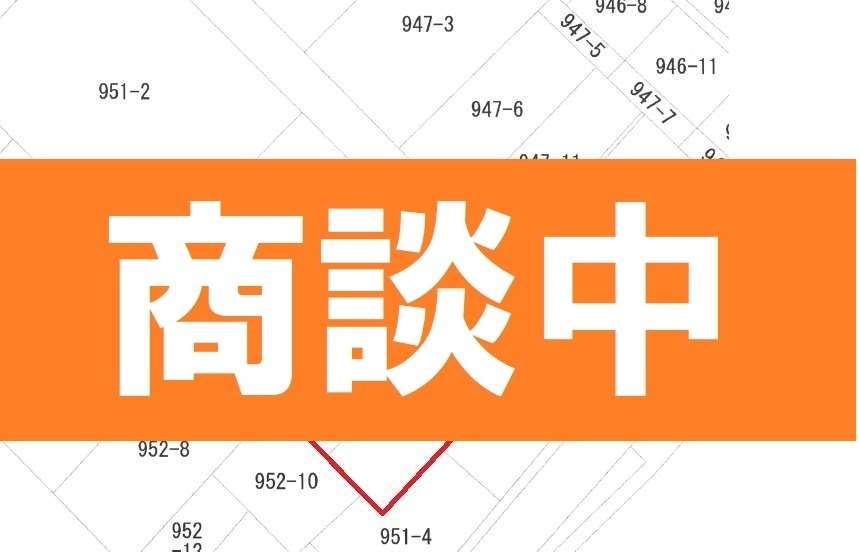 商談中のお知らせ】高松市宮脇町二丁目売土地 が商談中になりました