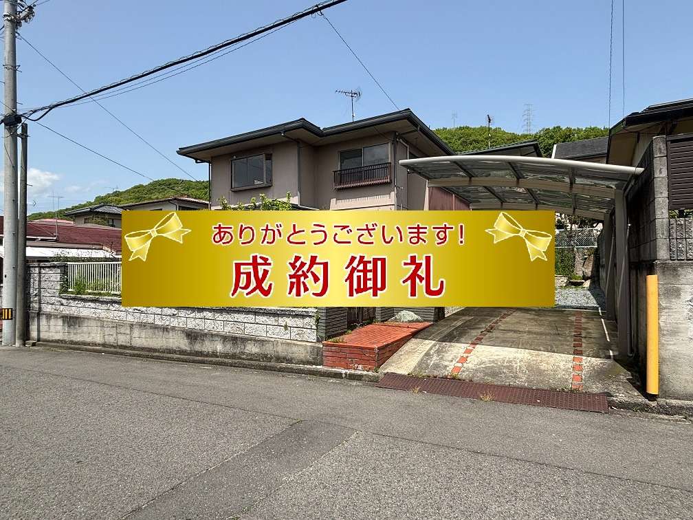 高松市国分寺町福家中古住宅【リフォーム済】