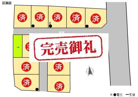 綾川町滝宮分譲地