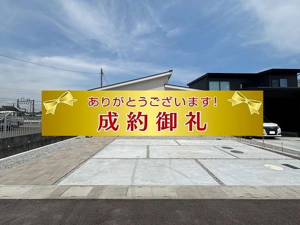 高松市鬼無町藤井新築住宅【１号地】