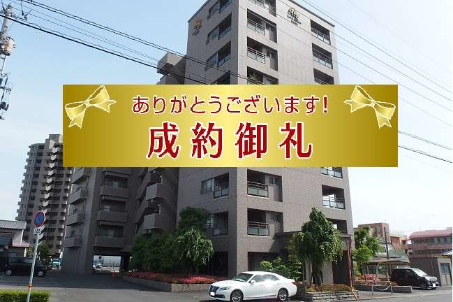 ロイヤルガーデン城西第2