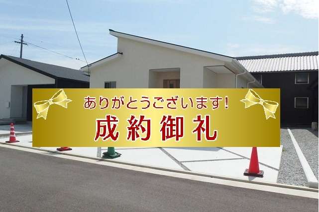 高松市前田東町新築住宅【３号地】