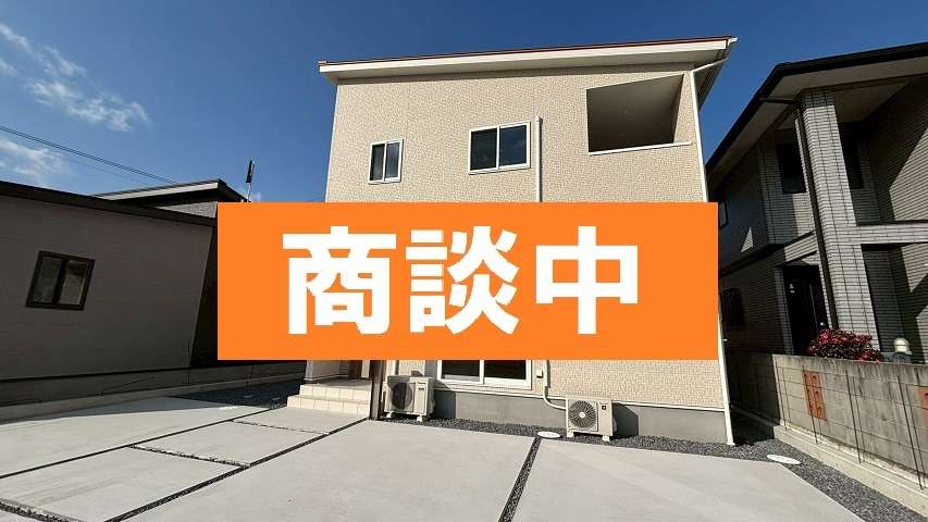 国分寺町新居　新築住宅【2号地】