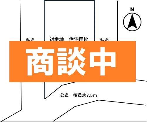 高松市寺井町　売土地