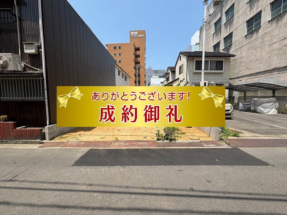 高松市中新町売土地